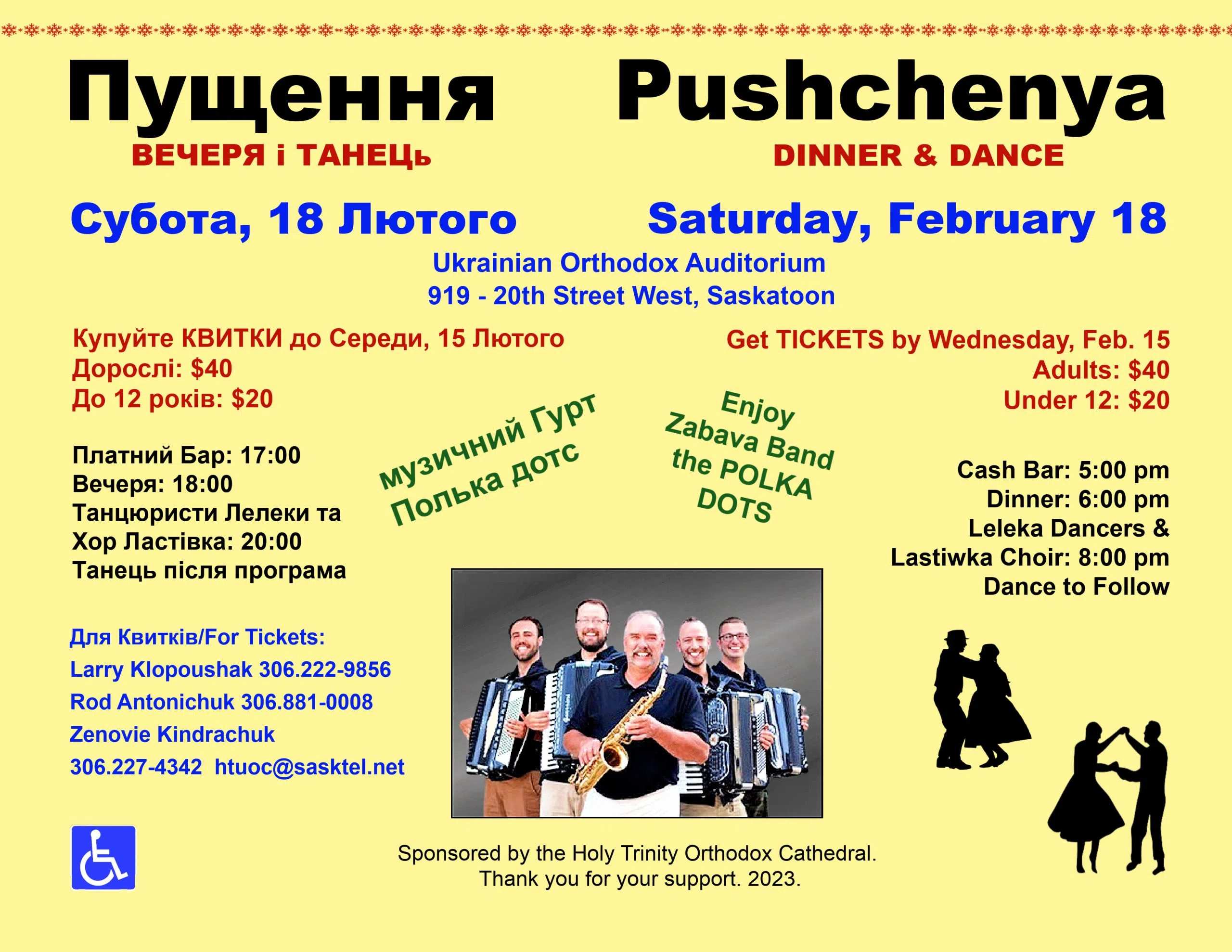 Pushchenya dinner dance country 600 cjww