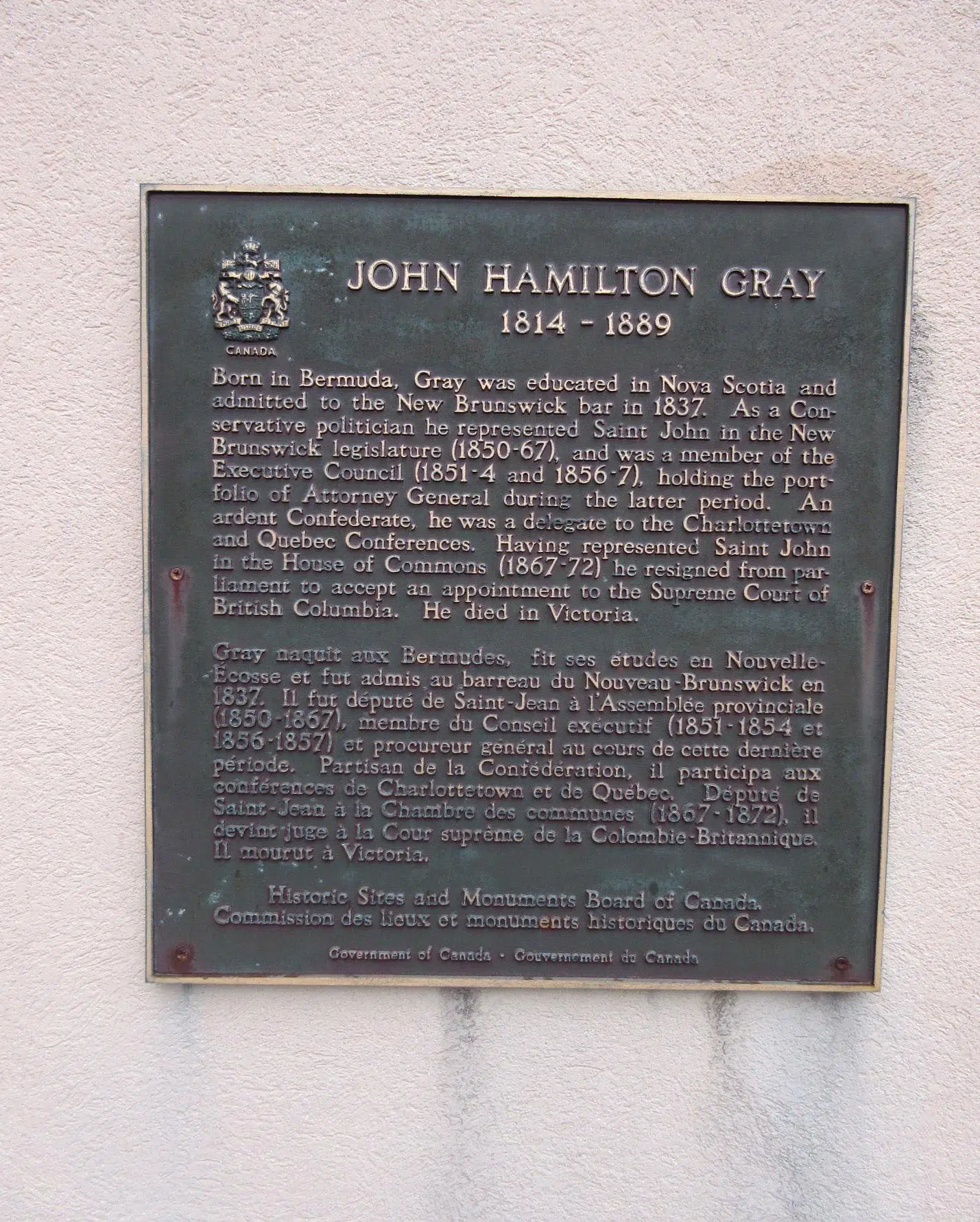 Saint John Police Investigating Theft Of Plaques From New Brunswick Museum