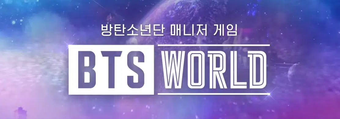 ‘BTS World’ Will Be Released This Week