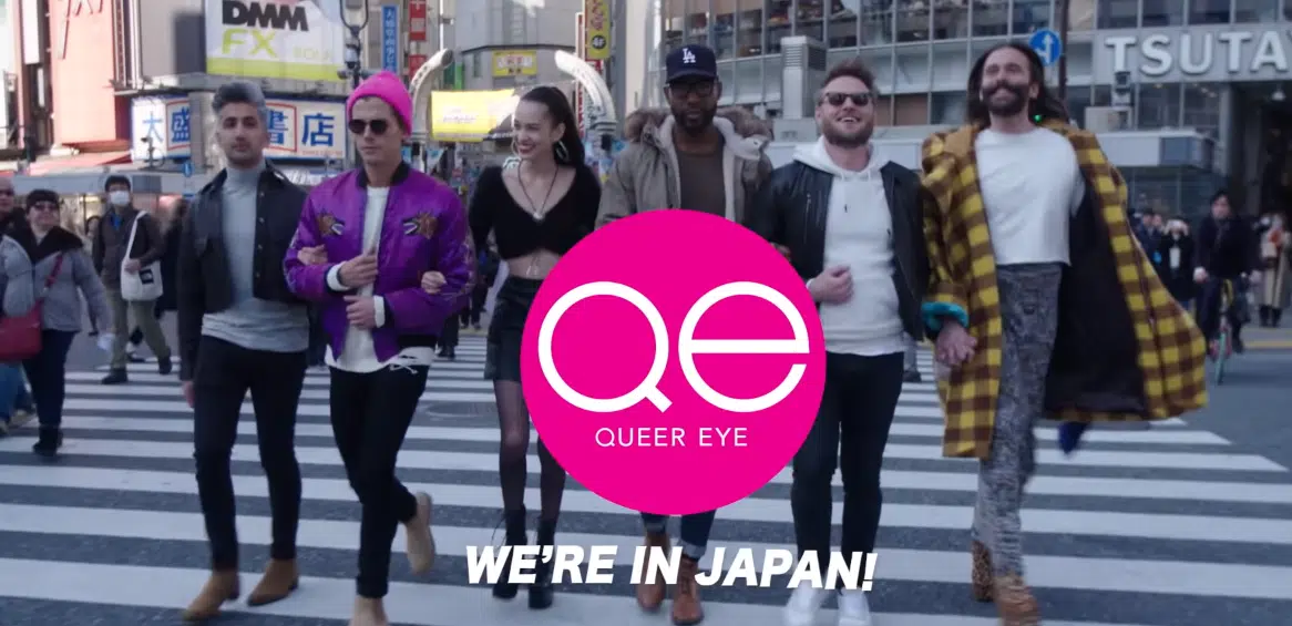 (Official Trailer) Queer Eye: We're In Japan! 