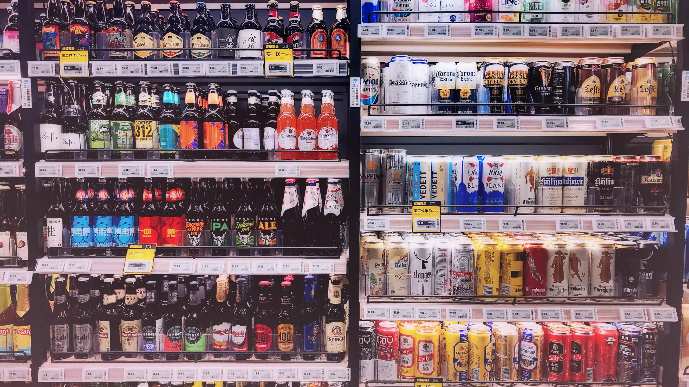Ontario Expanding the Sale of Alcoholic Beverages Starting August