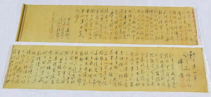 Stolen Mao Calligraphy Worth Millions Found Cut In Half