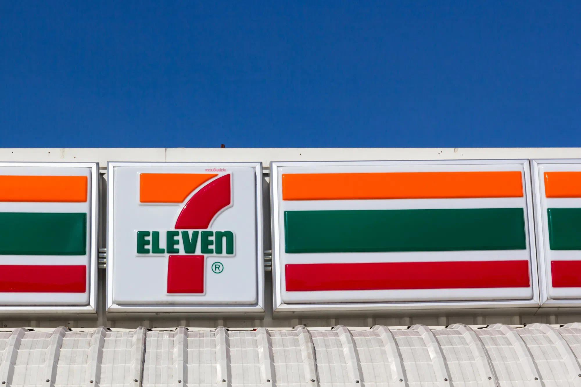 Circle K owner looks to acquire operator of 7-Eleven chain