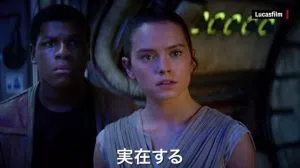 151106172928-new-star-wars-trailer-orig-nws-00001605-exlarge-tease