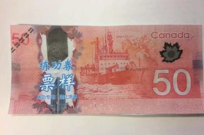 Saskatoon police respond to spike in counterfeit money