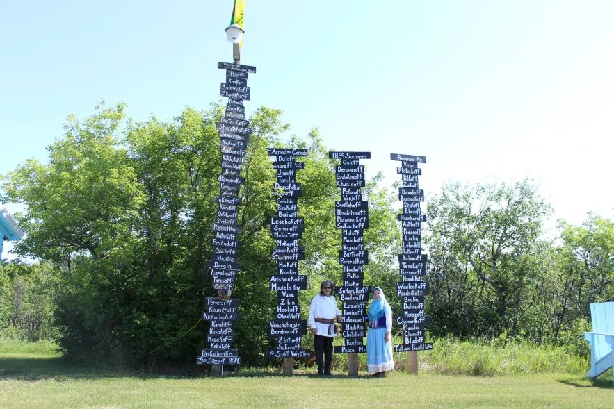 Doukhobor name signs