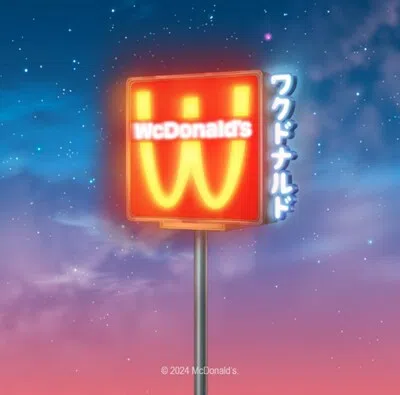 Welcome to WcDonald's: McDonald's Brings Anime Fans' Favourite Fictional Restaurant to Life